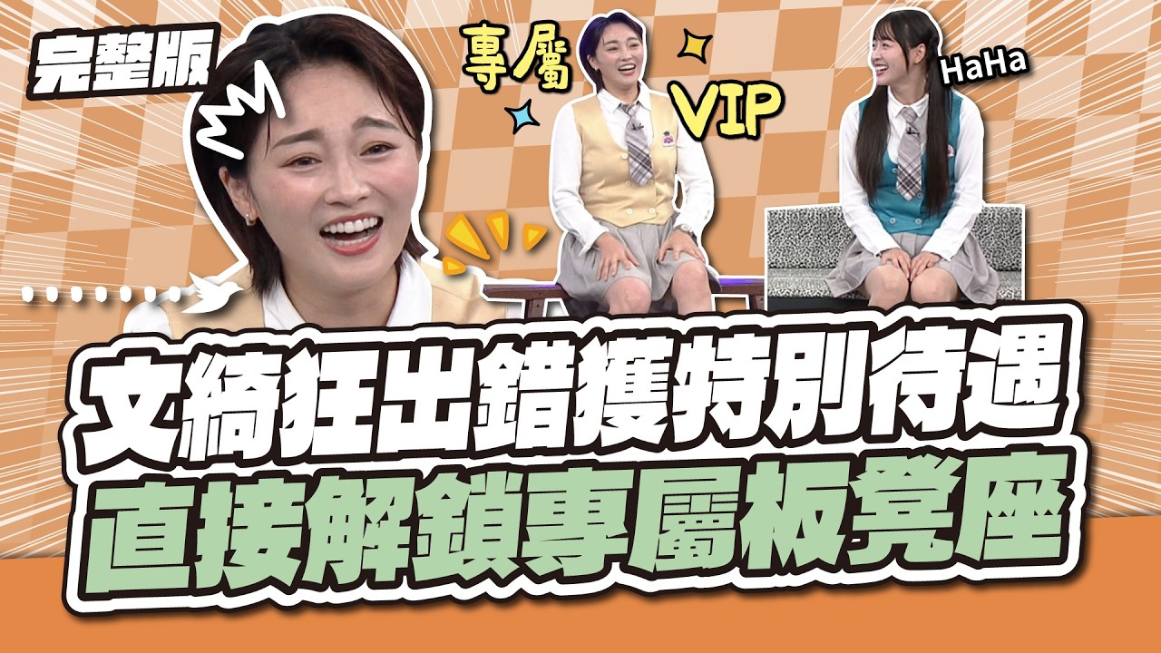 第1030集